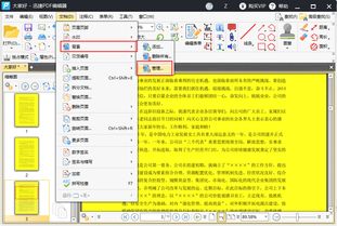 华为电脑改颜色怎么改(华为电脑颜色调整指南,轻松改变电脑色彩) 华为电脑改颜色怎么改(华为电脑颜色调整指南,轻松改变电脑色彩)
