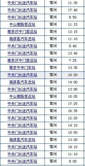 济南到准滨汽车票多少钱(济南到准滨汽车票价查询,费用与行程详解) 济南到准滨汽车票多少钱(济南到准滨汽车票价查询,费用与行程详解)