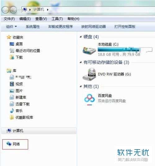普通电脑怎么使用华为share(华为Share,普通电脑的使用指南) 普通电脑怎么使用华为share(华为Share,普通电脑的使用指南)