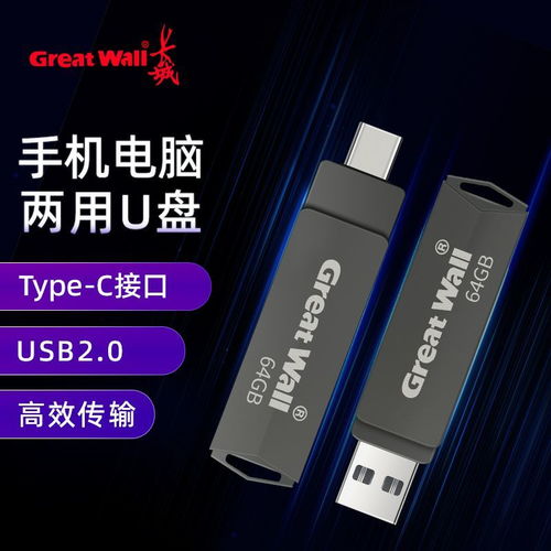 华为电脑怎么备份到u盘(华为电脑如何轻松备份到U盘,详细步骤与操作指南) 华为电脑怎么备份到u盘(华为电脑如何轻松备份到U盘,详细步骤与操作指南)