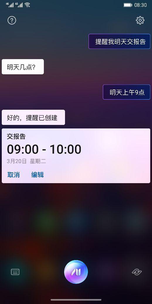 华为小艺怎么下载到电脑(华为小艺下载到电脑的详细步骤指南) 华为小艺怎么下载到电脑(华为小艺下载到电脑的详细步骤指南)