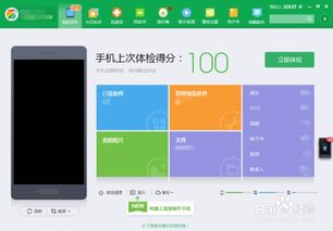 华为手机云电脑模式怎么用(华为手机的云电脑模式,使用指南与体验优化) 华为手机云电脑模式怎么用(华为手机的云电脑模式,使用指南与体验优化)