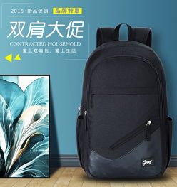 华为电脑双肩包怎么清洗(华为电脑双肩包清洗指南) 华为电脑双肩包怎么清洗(华为电脑双肩包清洗指南)