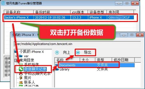 华为微信视频怎么导电脑(华为微信视频导入电脑,详细步骤与操作指南) 华为微信视频怎么导电脑(华为微信视频导入电脑,详细步骤与操作指南)