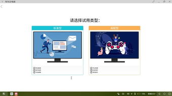 华为电脑剪贴画怎么使用(华为电脑剪贴画使用指南,轻松掌握剪贴画的操作与应用) 华为电脑剪贴画怎么使用(华为电脑剪贴画使用指南,轻松掌握剪贴画的操作与应用)