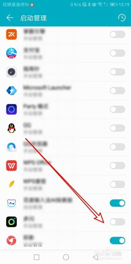华为电脑怎么设置开机启动app(华为电脑设置开机启动应用程序的详细步骤) 华为电脑怎么设置开机启动app(华为电脑设置开机启动应用程序的详细步骤)