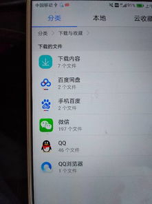 电脑怎么usb传输到华为手机(电脑如何通过USB传输到华为手机) 电脑怎么usb传输到华为手机(电脑如何通过USB传输到华为手机)