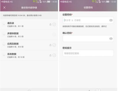 华为电脑怎么连手机网络(华为电脑如何连接手机网络,详细步骤与操作指南) 华为电脑怎么连手机网络(华为电脑如何连接手机网络,详细步骤与操作指南)