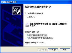 华为p6怎么接电脑(华为P6与电脑的连接方法与步骤) 华为p6怎么接电脑(华为P6与电脑的连接方法与步骤)