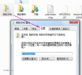 华为电脑文档怎么换成d盘(华为电脑文档如何轻松迁移到D盘) 华为电脑文档怎么换成d盘(华为电脑文档如何轻松迁移到D盘)