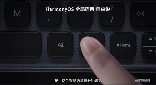 华为电脑按键亮灯怎么设置(华为电脑按键亮灯设置详解) 华为电脑按键亮灯怎么设置(华为电脑按键亮灯设置详解)