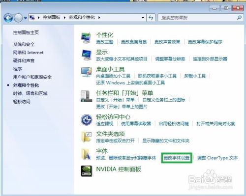 电脑字体缺失怎么办华为(解决电脑字体缺失问题的方法,以华为电脑为例) 电脑字体缺失怎么办华为(解决电脑字体缺失问题的方法,以华为电脑为例)