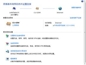 华为怎么插线给电脑热点(华为如何通过插线共享热点给电脑) 华为怎么插线给电脑热点(华为如何通过插线共享热点给电脑)