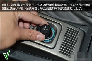 一般汽车点烟器是多少台(汽车点烟器数量统计及其相关分析) 一般汽车点烟器是多少台(汽车点烟器数量统计及其相关分析)