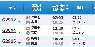 梓潼到福永汽车票多少钱(梓潼到福永汽车票价查询) 梓潼到福永汽车票多少钱(梓潼到福永汽车票价查询)