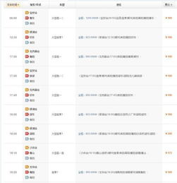梓潼到福永汽车票多少钱(梓潼到福永汽车票价查询) 梓潼到福永汽车票多少钱(梓潼到福永汽车票价查询)