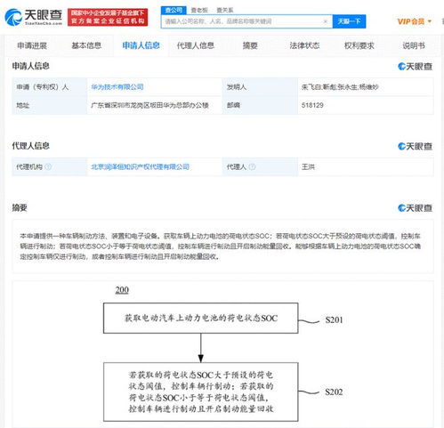 电脑电池健康怎么看华为(华为电脑电池健康状态如何查看? 电脑电池健康怎么看华为(华为电脑电池健康状态如何查看?
