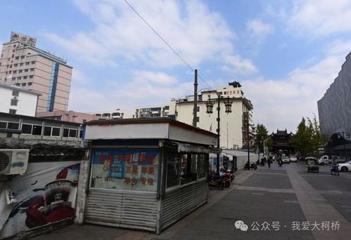 柯桥汽车站至古镇多少钱(柯桥汽车站至古镇的交通费用详解) 柯桥汽车站至古镇多少钱(柯桥汽车站至古镇的交通费用详解)