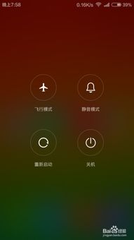 华为手机电脑怎么破密码(关于华为手机电脑密码破解的方法探讨) 华为手机电脑怎么破密码(关于华为手机电脑密码破解的方法探讨)