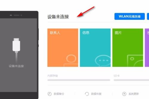 华为电脑助手远程开机怎么设置(华为电脑助手远程开机设置详解) 华为电脑助手远程开机怎么设置(华为电脑助手远程开机设置详解)