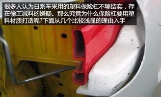 汽车保险杠能焊接多少钱(汽车保险杠焊接费用详解,价格因素与考量) 汽车保险杠能焊接多少钱(汽车保险杠焊接费用详解,价格因素与考量)