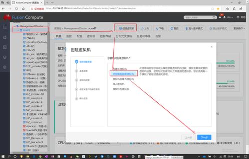 华为电脑怎么下载虚拟机(华为电脑下载虚拟机,详细步骤与操作指南) 华为电脑怎么下载虚拟机(华为电脑下载虚拟机,详细步骤与操作指南)