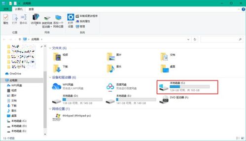 华为的电脑c盘怎么清理(华为电脑C盘清理全攻略) 华为的电脑c盘怎么清理(华为电脑C盘清理全攻略)