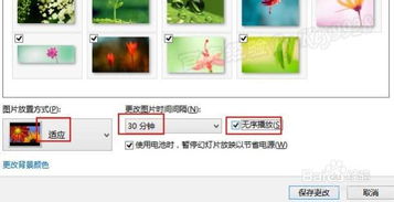 华为手机怎么放电脑桌面(华为手机桌面壁纸设置与电脑桌面背景图的相互关联) 华为手机怎么放电脑桌面(华为手机桌面壁纸设置与电脑桌面背景图的相互关联)
