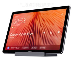 华为平板怎么延伸到电脑(华为平板与电脑的互联延伸,高效协同工作的实现路径) 华为平板怎么延伸到电脑(华为平板与电脑的互联延伸,高效协同工作的实现路径)
