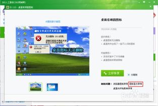 华为电脑图标空白怎么办(华为电脑图标空白怎么办—解决电脑桌面图标缺失问题) 华为电脑图标空白怎么办(华为电脑图标空白怎么办—解决电脑桌面图标缺失问题)