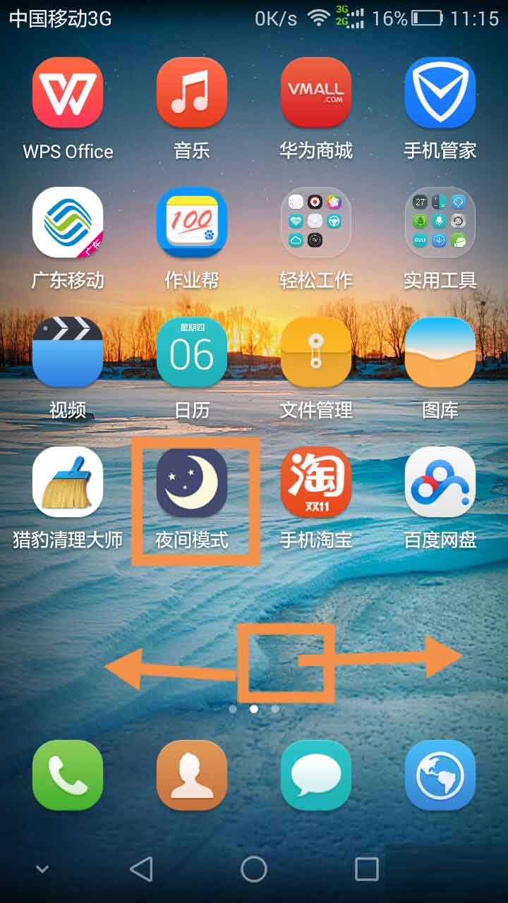 华为电脑图标空白怎么办(华为电脑图标空白怎么办—解决电脑桌面图标缺失问题) 华为电脑图标空白怎么办(华为电脑图标空白怎么办—解决电脑桌面图标缺失问题)
