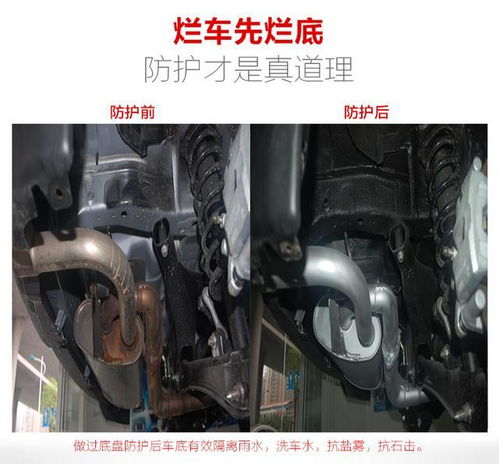 天水汽车底盘装甲多少钱(天水汽车底盘装甲价格解析) 天水汽车底盘装甲多少钱(天水汽车底盘装甲价格解析)
