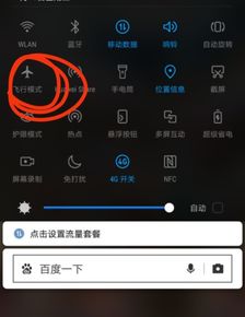 华为指纹开电脑怎么开不了(华为指纹开电脑无法启动问题解析) 华为指纹开电脑怎么开不了(华为指纹开电脑无法启动问题解析)