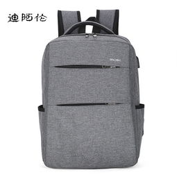 电脑包华为通用怎么用(华为通用电脑包使用指南) 电脑包华为通用怎么用(华为通用电脑包使用指南)