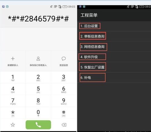 华为电脑fn键怎么改(华为电脑FN键功能修改与自定义指南) 华为电脑fn键怎么改(华为电脑FN键功能修改与自定义指南)