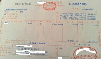 华为电脑不给发票怎么办(华为电脑购买后未收到发票的解决策略) 华为电脑不给发票怎么办(华为电脑购买后未收到发票的解决策略)