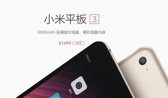 华为平板电脑黑白怎么办(华为平板电脑黑白怎么办,解决屏幕颜色异常问题的方法) 华为平板电脑黑白怎么办(华为平板电脑黑白怎么办,解决屏幕颜色异常问题的方法)