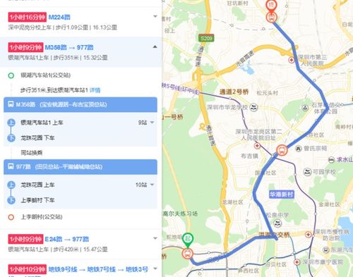 开平汽车站到长隆多少钱(开平汽车站至长隆的交通费用详解)