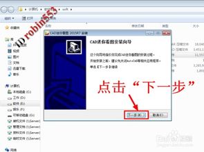 华为电脑cad卸载了怎么安装(华为电脑CAD软件卸载后如何重新安装) 华为电脑cad卸载了怎么安装(华为电脑CAD软件卸载后如何重新安装)