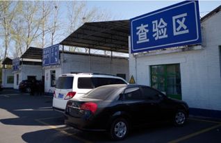 载客汽车多少年年检两次(载客汽车年检制度详解,多少年年检两次) 载客汽车多少年年检两次(载客汽车年检制度详解,多少年年检两次)