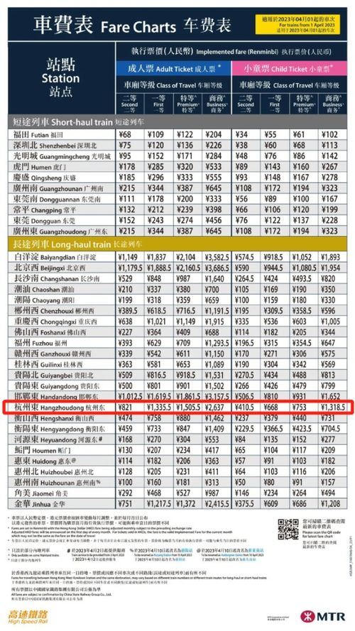 锦洲到朝阳汽车票多少钱(锦洲至朝阳汽车票价查询与旅行体验分享) 锦洲到朝阳汽车票多少钱(锦洲至朝阳汽车票价查询与旅行体验分享)