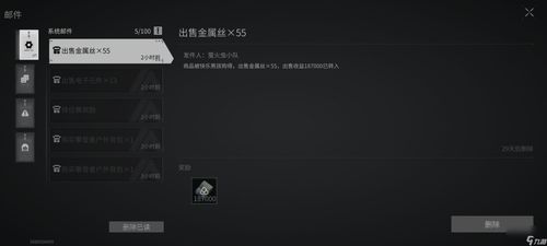 华为萤火突击怎么玩电脑版(华为萤火突击电脑版攻略,玩转这款游戏的关键步骤) 华为萤火突击怎么玩电脑版(华为萤火突击电脑版攻略,玩转这款游戏的关键步骤)