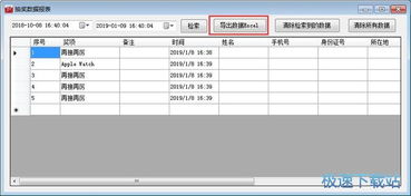 华为电脑批量命名代码怎么设置(使用示例,将指定文件夹中的所有jpg文件以prefix_为前缀进行批量重命名) 华为电脑批量命名代码怎么设置(使用示例,将指定文件夹中的所有jpg文件以prefix_为前缀进行批量重命名)