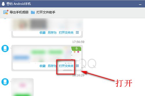 怎么移动华为手机照片到电脑(如何将华为手机照片轻松移至电脑) 怎么移动华为手机照片到电脑(如何将华为手机照片轻松移至电脑)