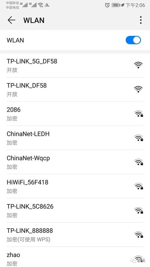 华为怎么弄电脑壁纸桌面(华为电脑壁纸桌面设置全攻略) 华为怎么弄电脑壁纸桌面(华为电脑壁纸桌面设置全攻略)