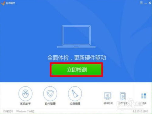 华为怎么弄电脑壁纸桌面(华为电脑壁纸桌面设置全攻略) 华为怎么弄电脑壁纸桌面(华为电脑壁纸桌面设置全攻略)