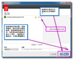 华为电脑怎么改到d盘(华为电脑如何更改安装路径至D盘—详细操作指南) 华为电脑怎么改到d盘(华为电脑如何更改安装路径至D盘—详细操作指南)