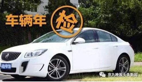 商丘汽车多少辆一年一审(商丘汽车年审制度详解，一年一审背后的车辆数量统计)