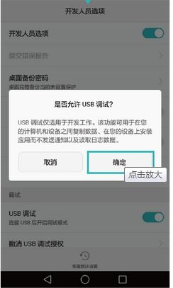 华为电脑怎么上手机软件(华为电脑上手机软件的步骤详解) 华为电脑怎么上手机软件(华为电脑上手机软件的步骤详解)