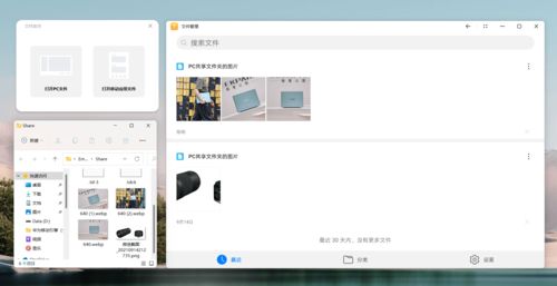 华为电脑怎么安装剪映app(华为电脑上安装剪映APP的详细步骤指南) 华为电脑怎么安装剪映app(华为电脑上安装剪映APP的详细步骤指南)